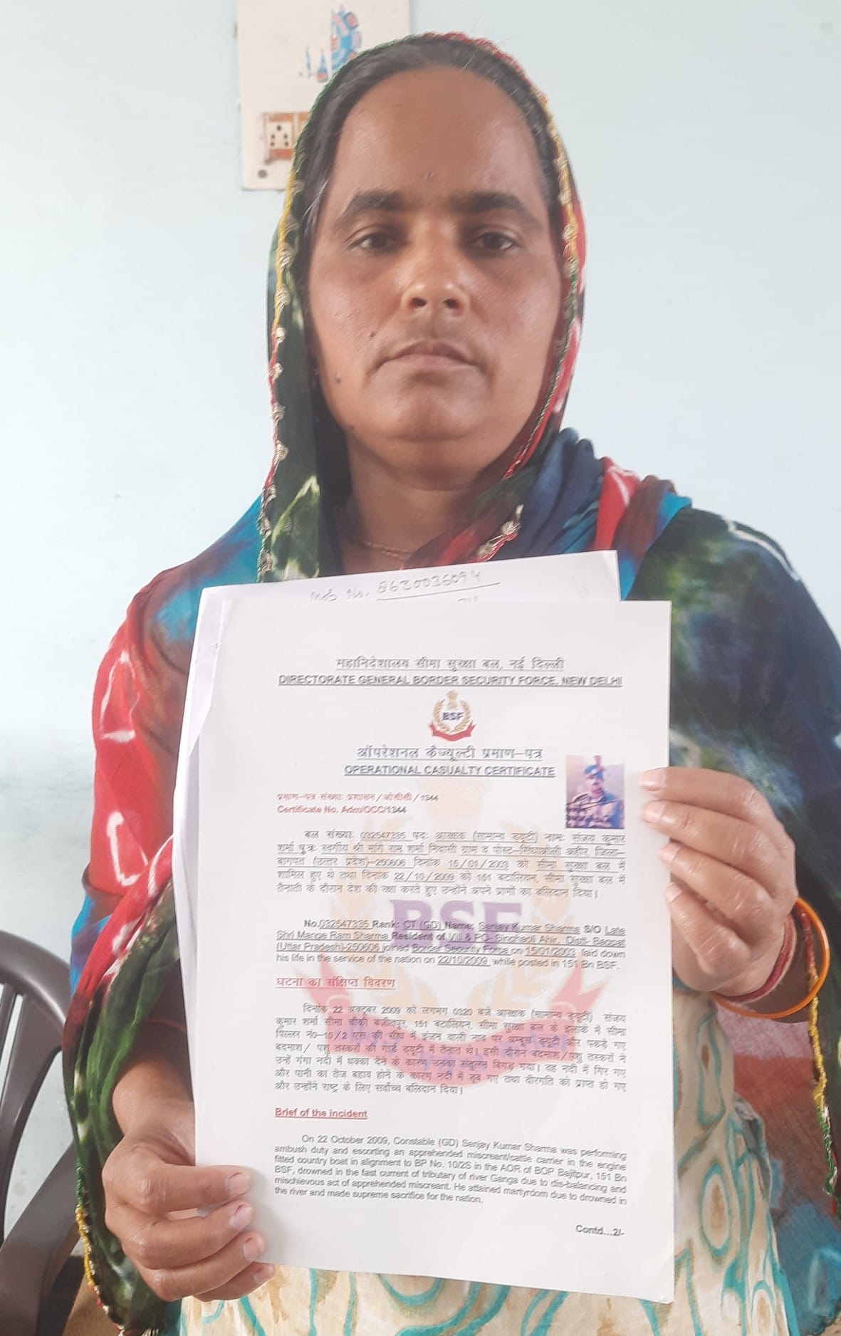Martyr status to the jawan who went missing 13 years ago