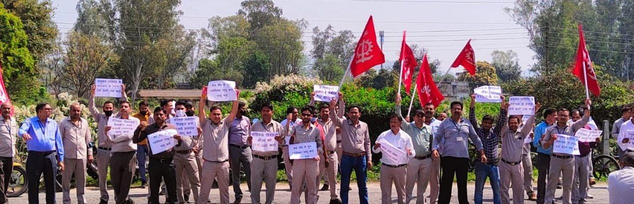 Workers protested at BHEL Gate