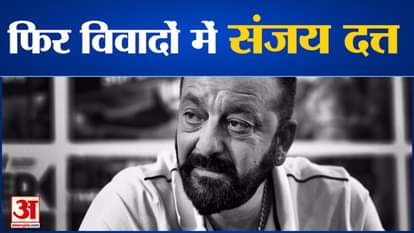 sanjay dutt meet ex president of pakistan pervez musharraf photos viral
