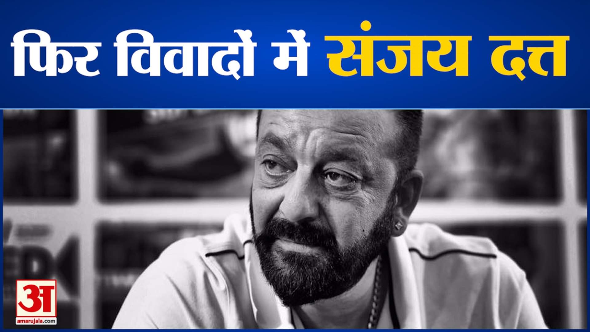 बॉलीवुड