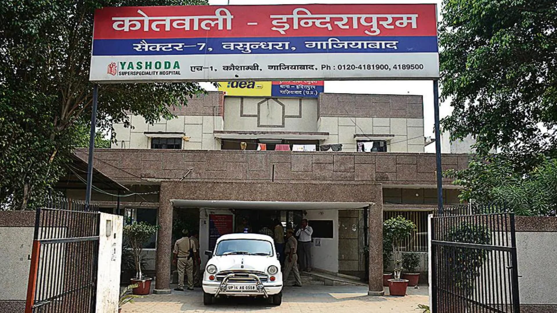 The friend killed security guard for keeping a wrong eye on his wife in Ghaziabad