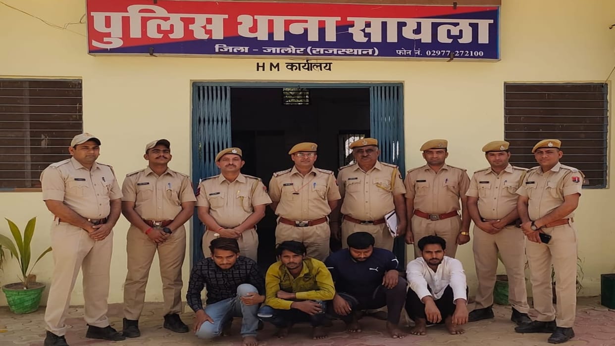 In Rajasthan Jalore Police nabs 4 criminals of interstate gang in ATM Looting Case news and updates