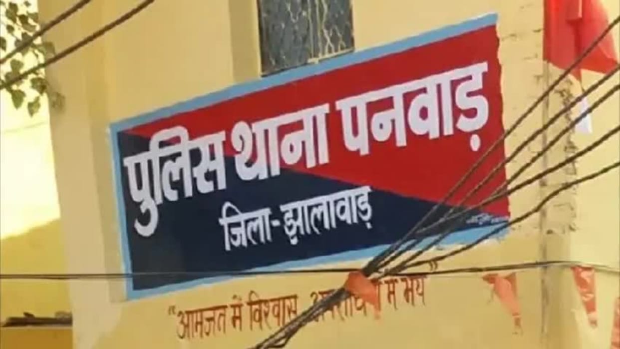 the accused who attacked JEN with sword in Jhalawar arrested