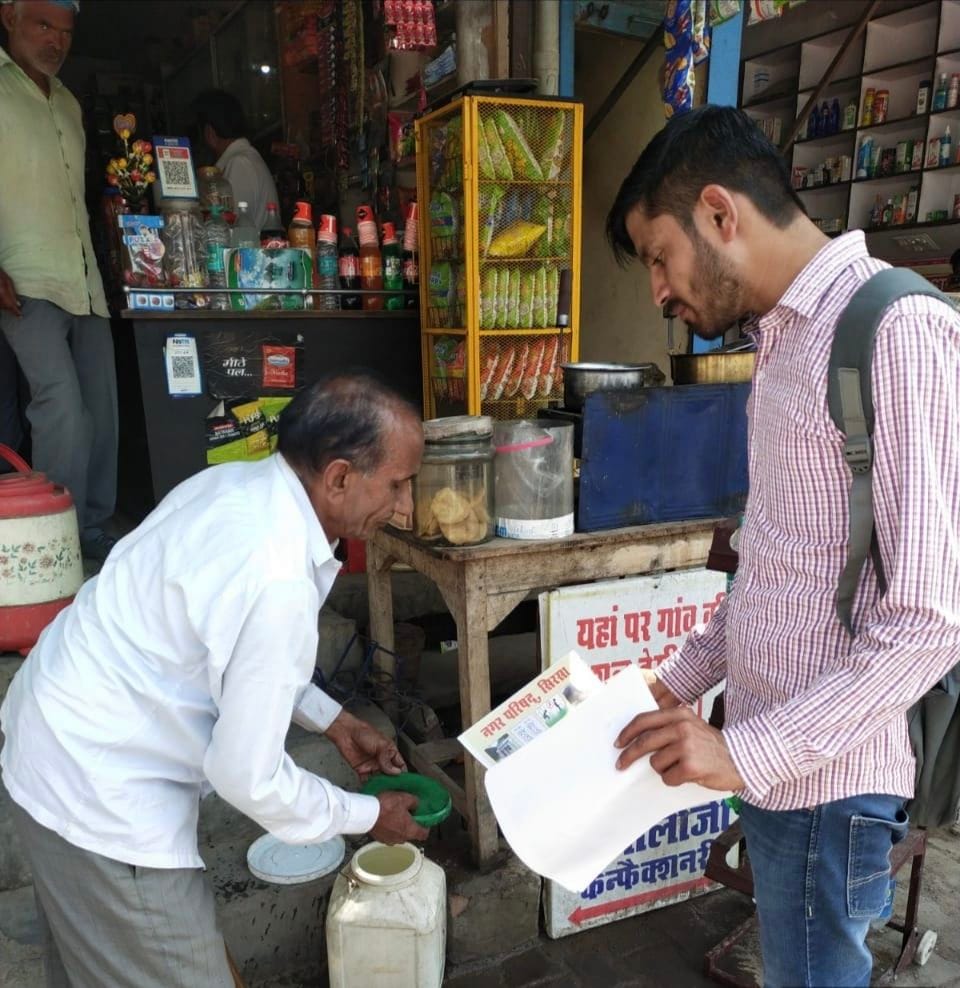 Before the cleanliness survey, NAP made more than 50 thousand citizens aware