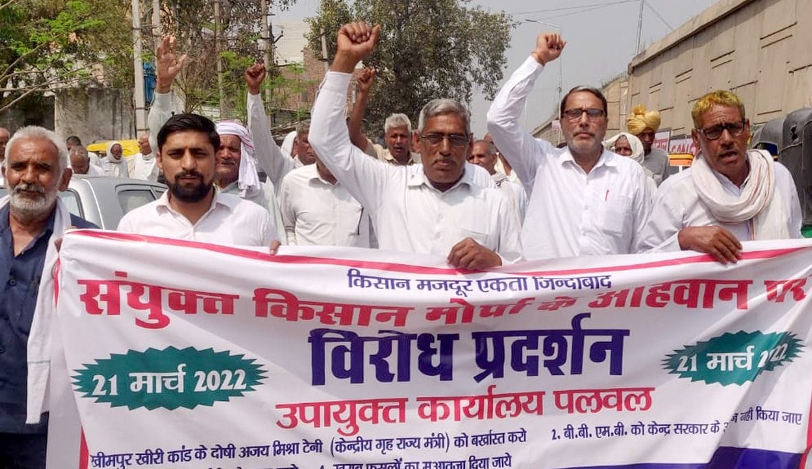 Demonstration against the government's disobedience