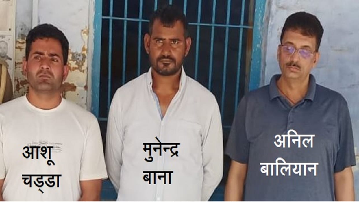 Meerut Crime News: Three accused arrested by police in case of firing on Professor Rajbeer Singh by shooters of Udham Singh in University in Modipuram