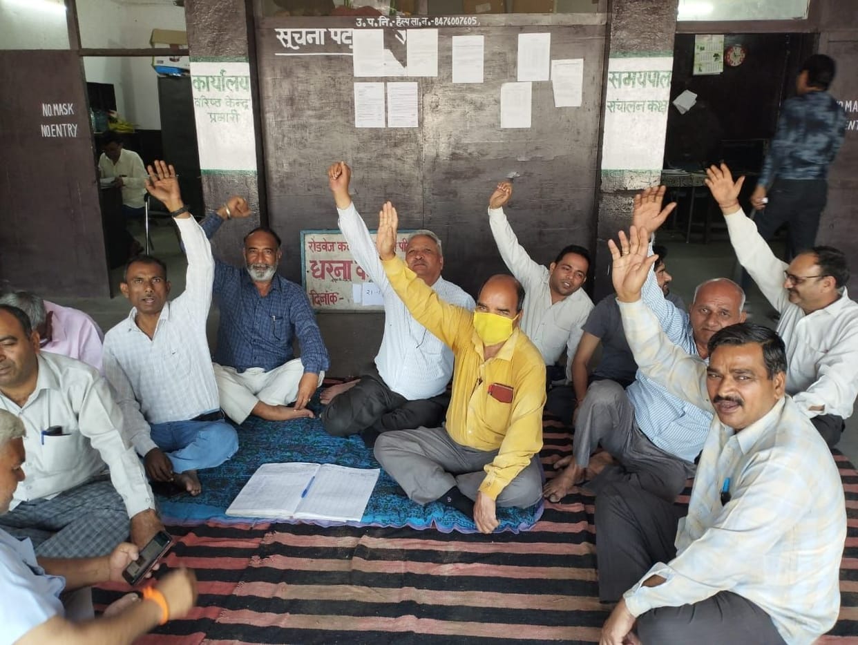 Employees roared in the roadways premises regarding demands