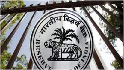 आरबीआई (सांकेतिक तस्वीर)।