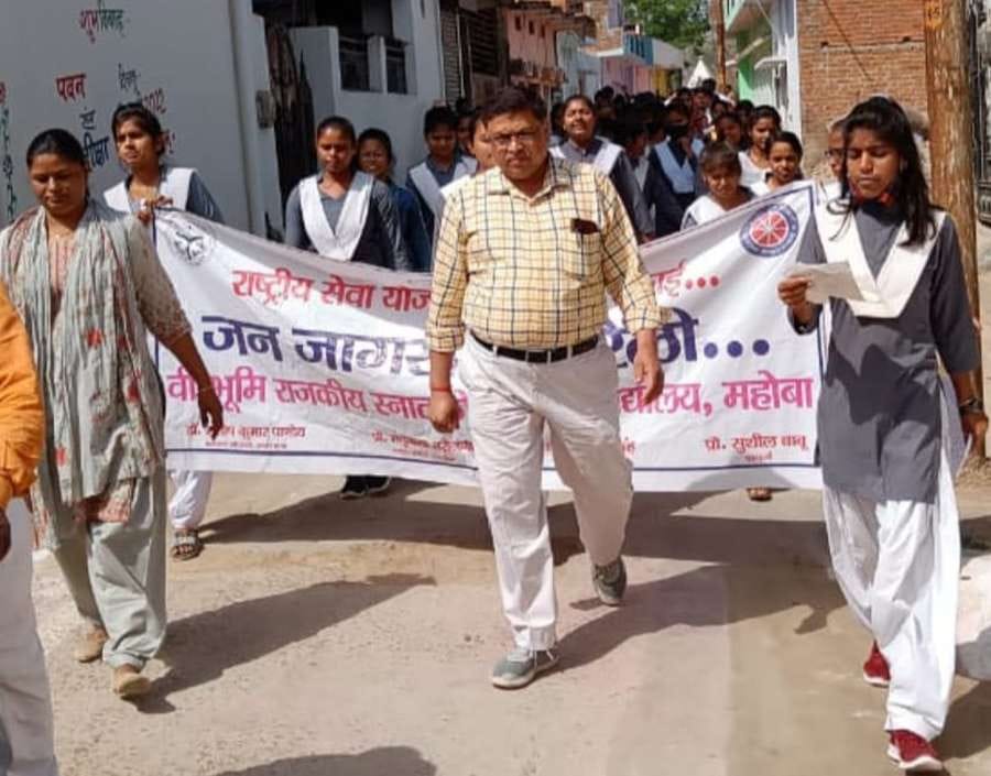 Message of Save Beti, Padhao Beti