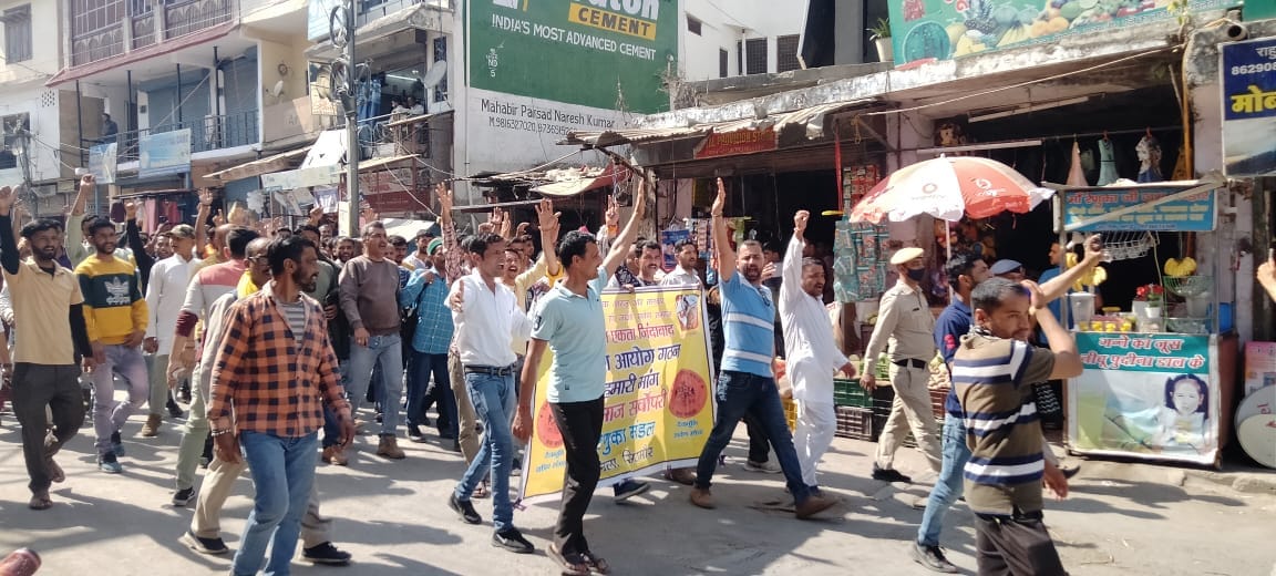 swaran samaj strike for their demand in dadhau  and organised railly