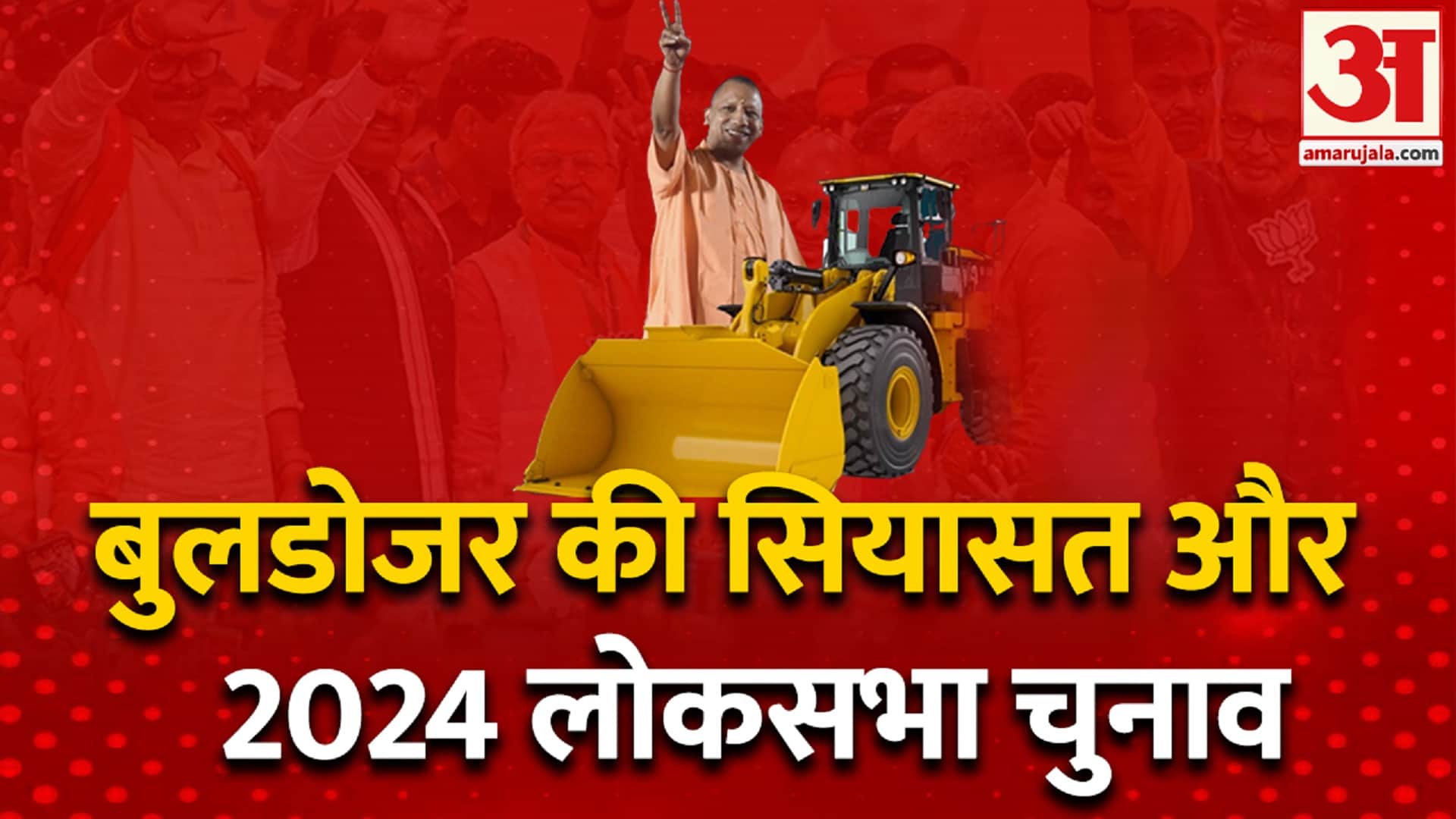 यूपी चुनाव 2022