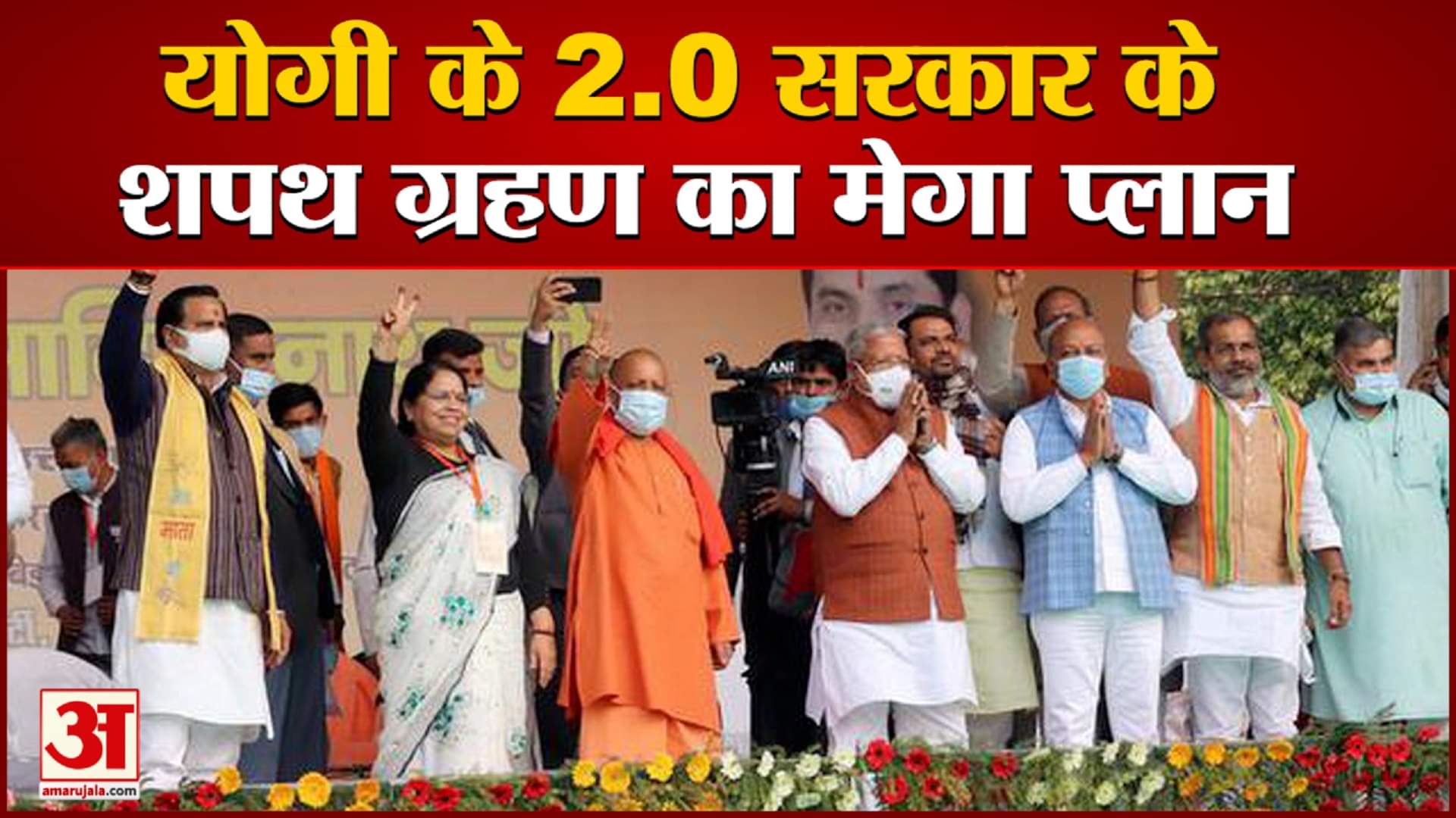 यूपी न्यूज