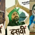 दसवीं का नया पोस्टर