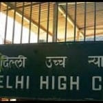 दिल्ली हाईकोर्ट