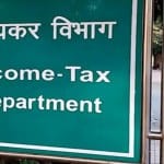 आयकर विभाग