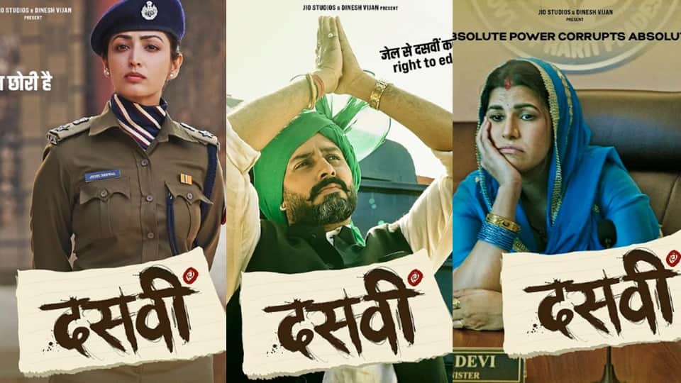 trailer of Abhishek Bachchan Yami Gautam and Nimrat Kaur film Dasvi will be released tomorrow