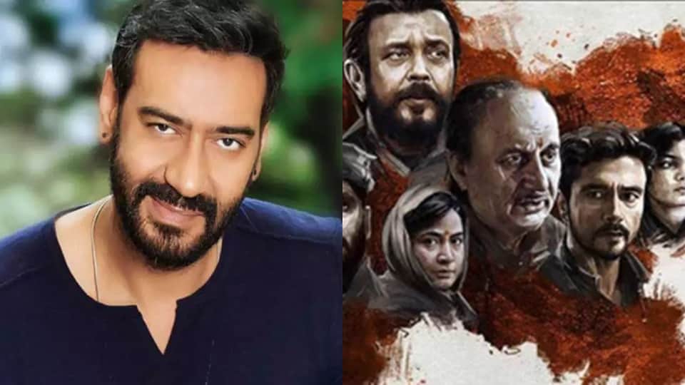 ajay devgn reacts on vivek agnihotri film the kashmir files 