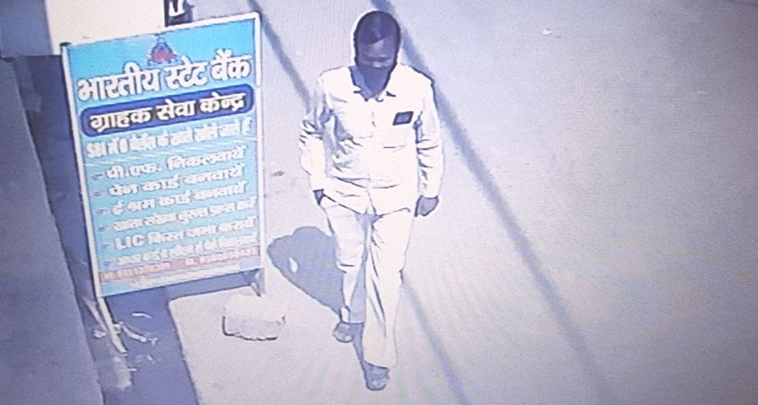 One and a half lakh blown from SBI service center in 15 minutes