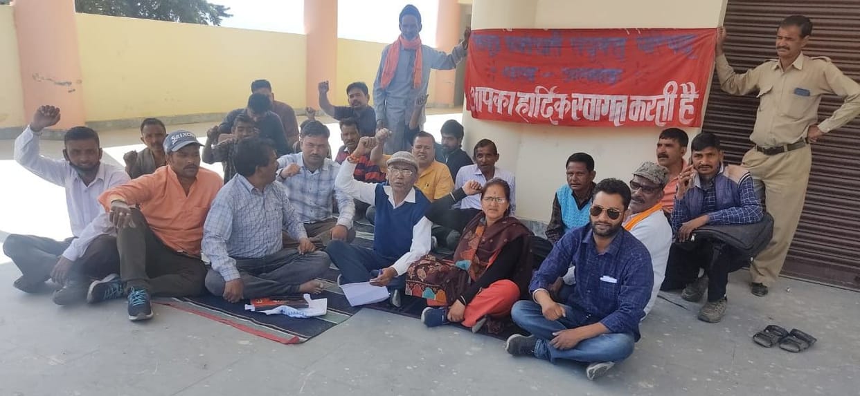 Protest for Wages