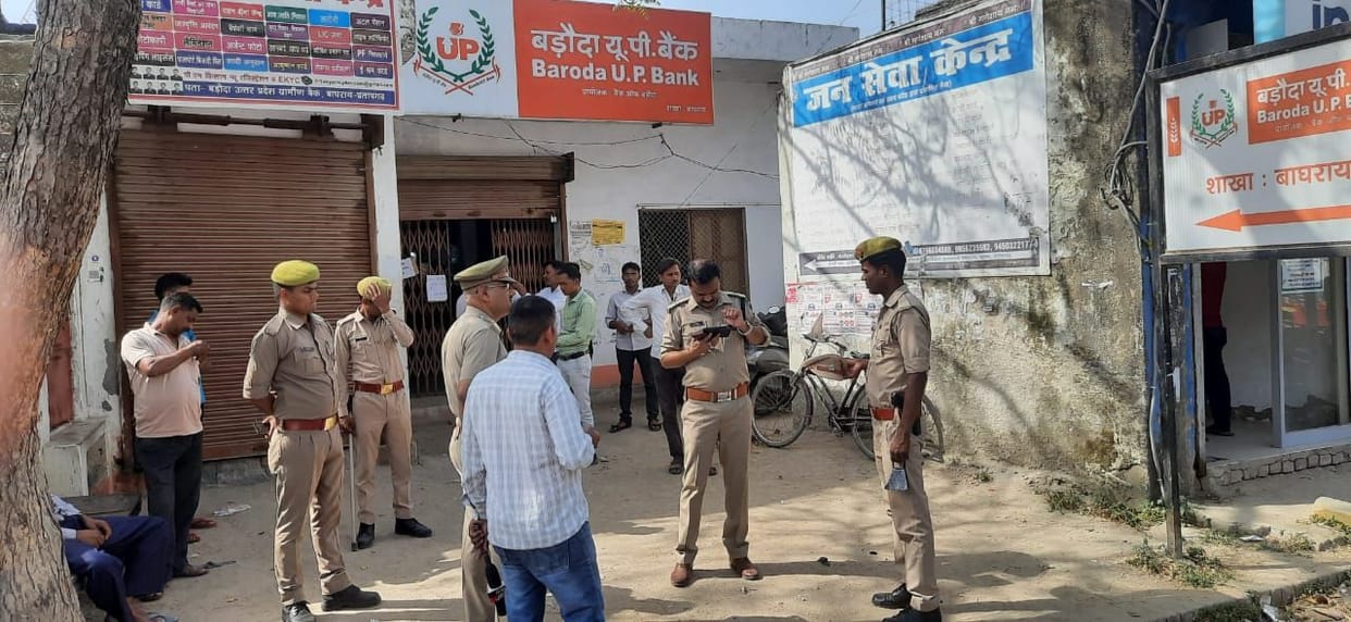 86 thousand looted from tiny branch operator