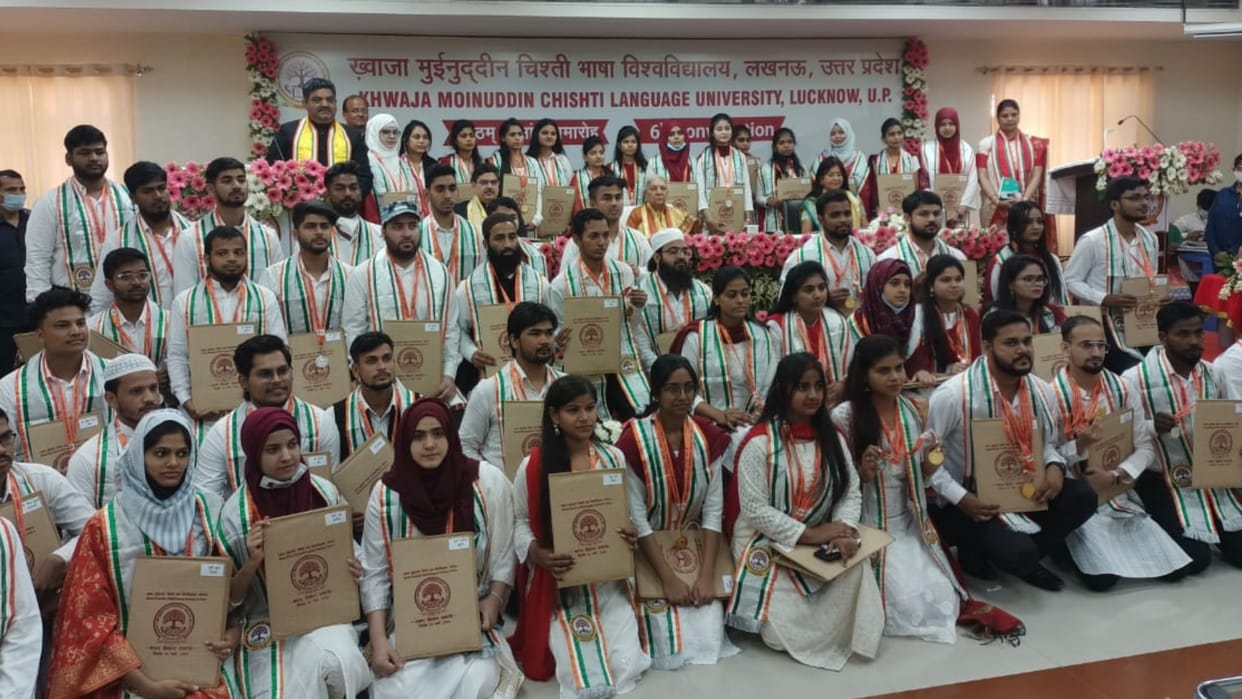 bhasha university convocation day 2022.