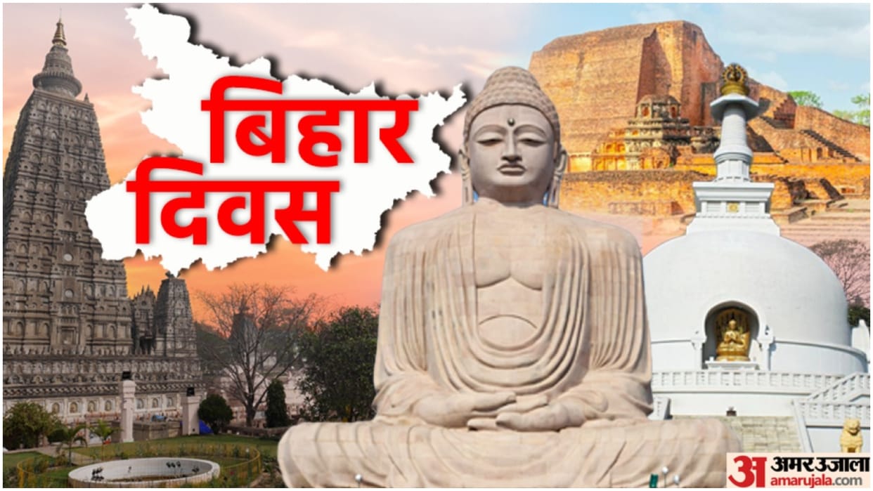 Bihar Diwas 2022 Know About Identity of Bihar Historical Places in Hindi