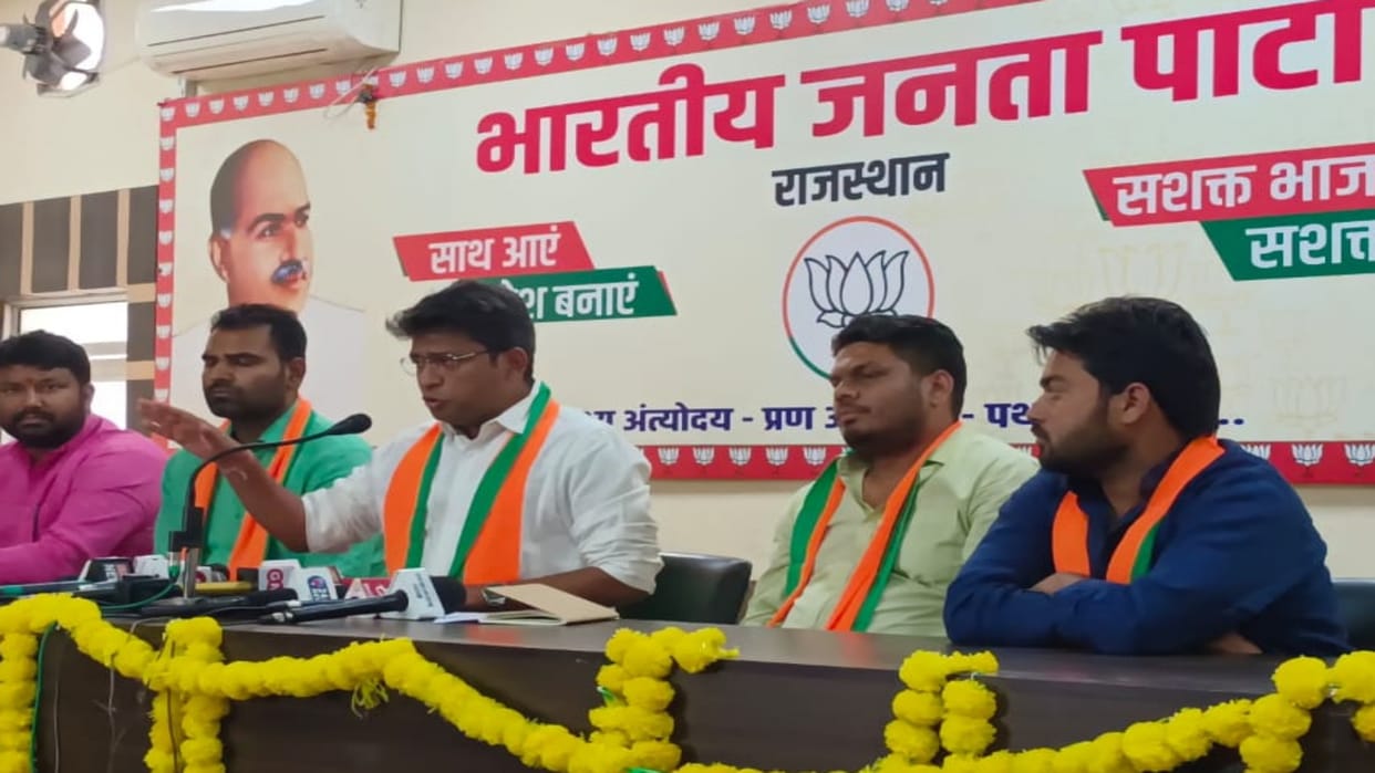 BJYM will protest against Section 144 in Kota on Shaheed Diwas 2022