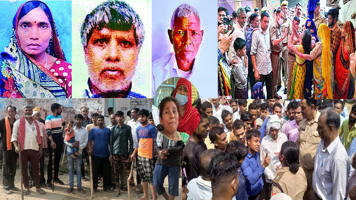Bulandshahr Triple Murder Case Eight People Attacked With Shovel And Bucket, Three Killed See Photos