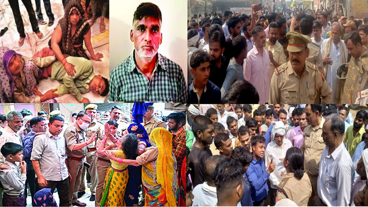 Bulandshahar Triple Murder Case Balveer went to farm with his wife, suddenly attacked with shovel and bucket See photos
