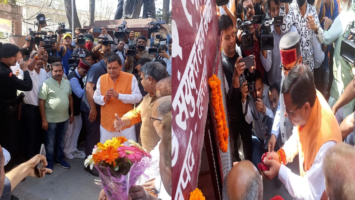 Uttarakhand: Chief Minister Pushkar Singh Dhami reached martyrs memorial to remember martyrs of state movement