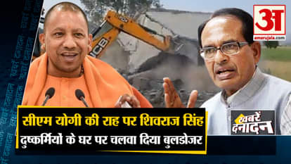 10 big news including Chief Minister Shivraj Singh Chouhan on the path of UP CM Yogi