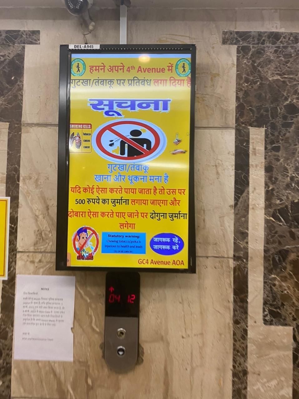 If you smoke a cigarette or eat pan masala, you will be fined Rs 500
