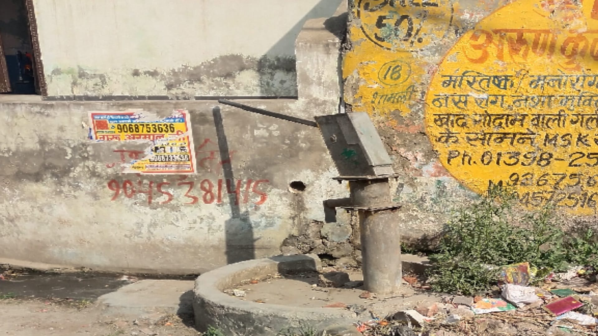 Amar Ujala Investigation: more than 12 hundred hand pumps are damaged in shamli, villagers upset