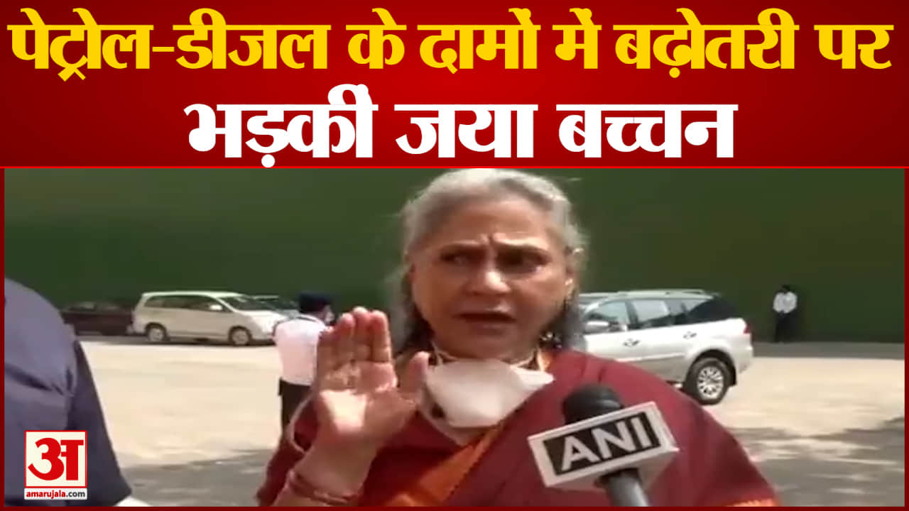 जया बच्चन