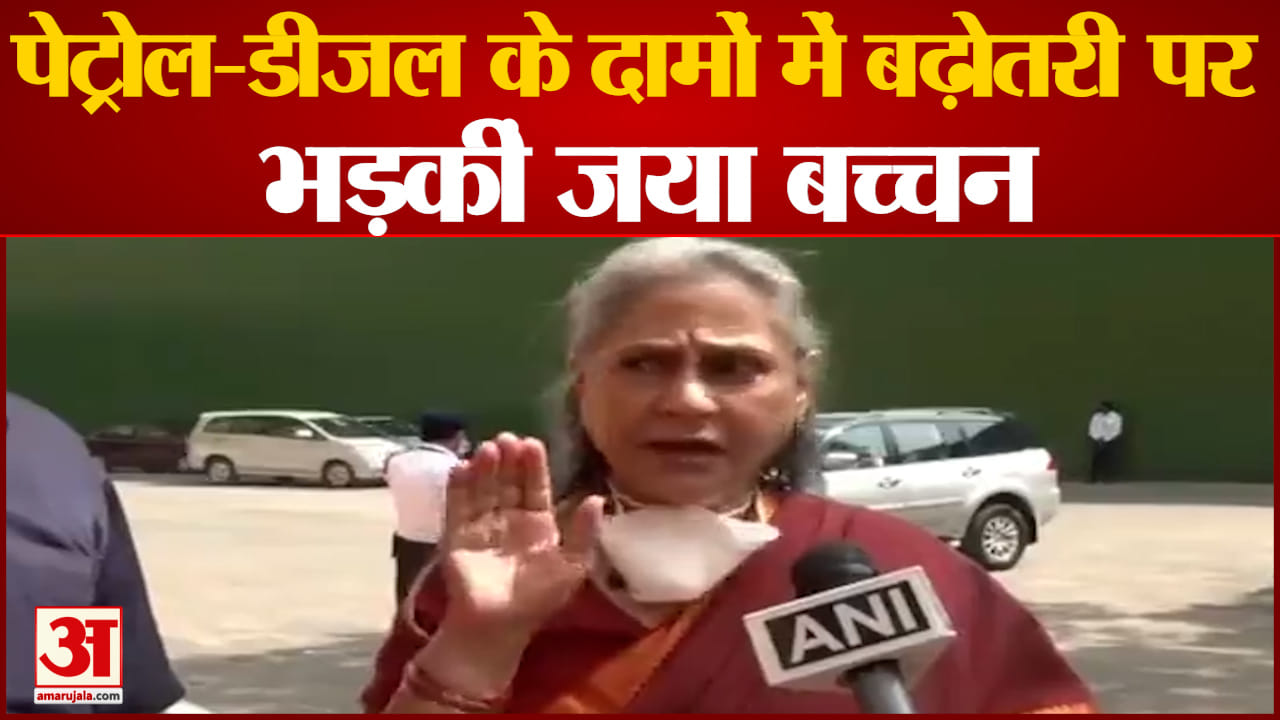 जया बच्चन