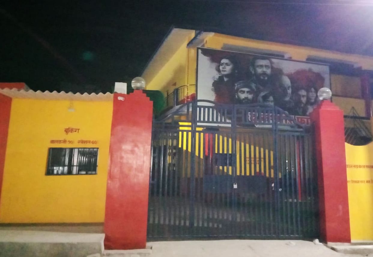 Cinema hall opened without permission, administration put a lock