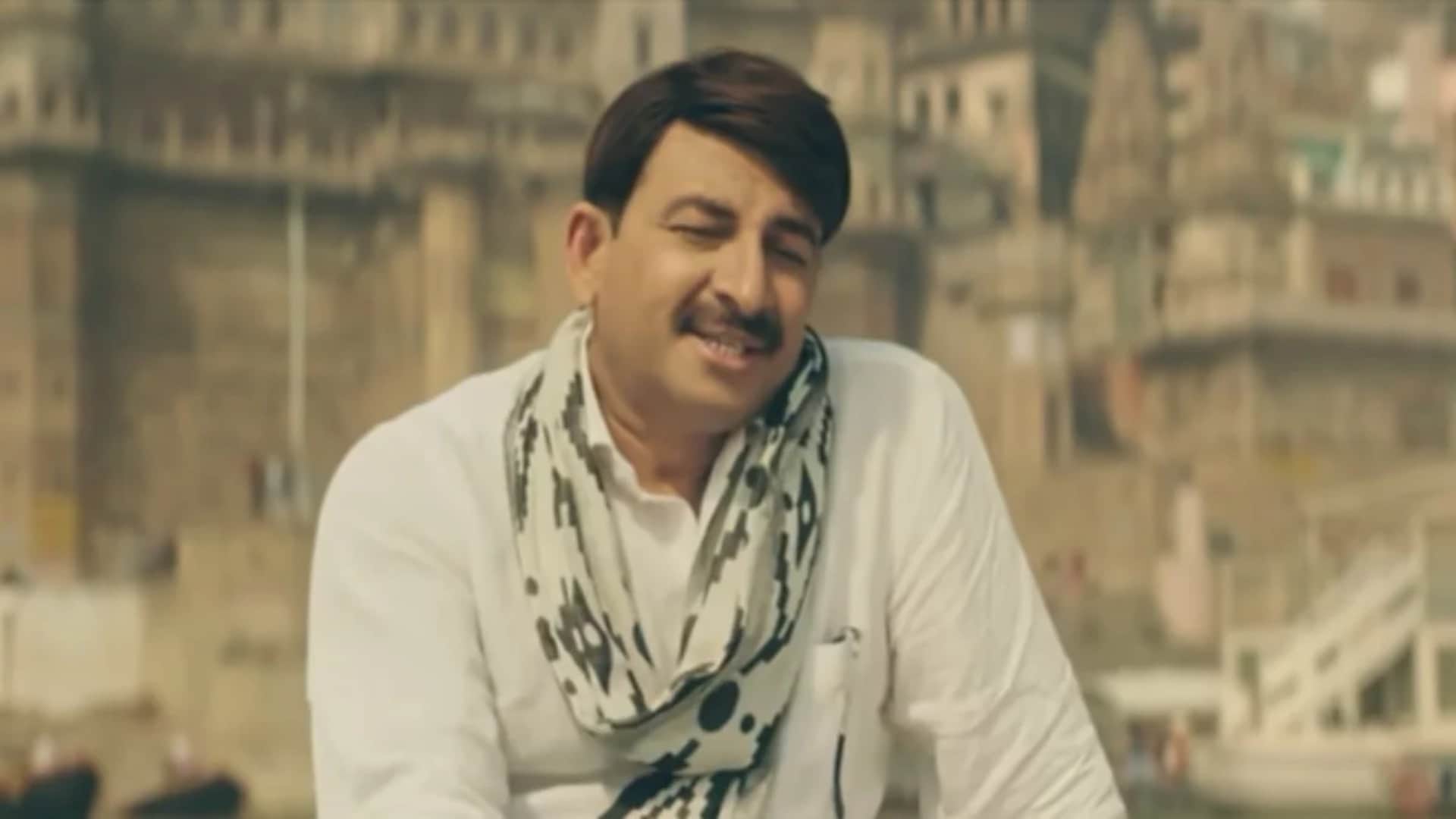 Bhojpuri: Manoj Tiwari new song 'Dildar' released the pair of Vishal Singh and Aparna Dixit is being liked by the people