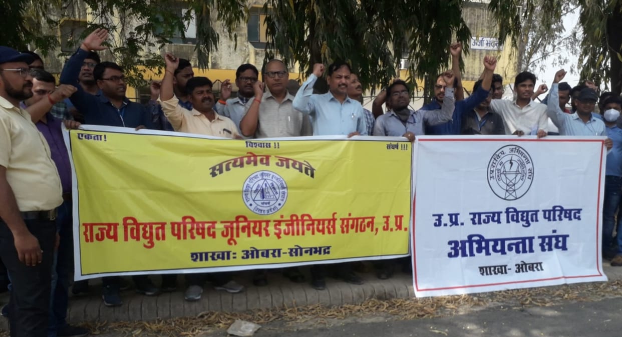 Electricity engineer will be on collective leave for three days