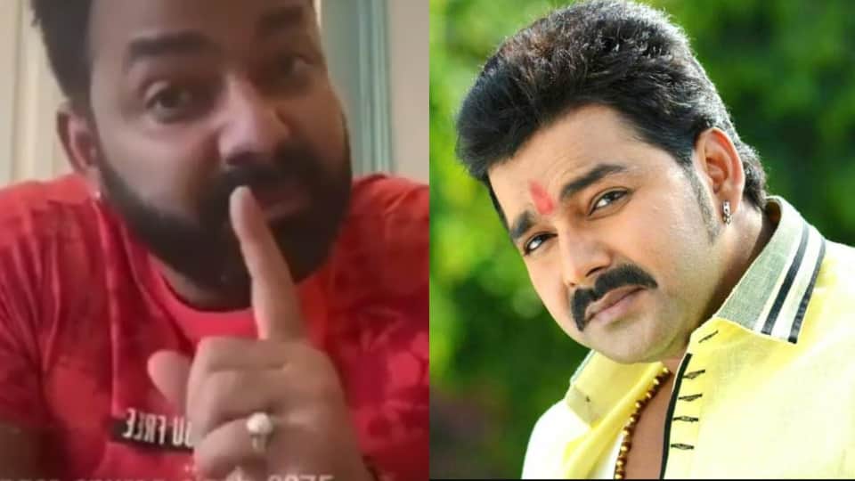 bhojpuri actor pawan singh got angry during live show on social media and started threatening to take life someone