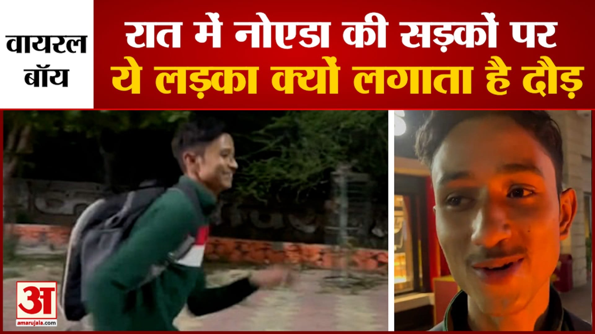 प्रदीप मेहरा