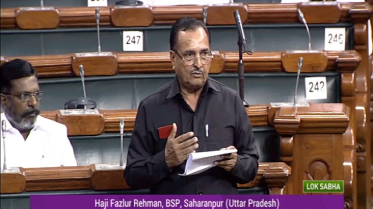 Saharanpur News: BSP MP Haji Fazlur Rahman demanded construction of four lane road to Maa Shakambhari Devi temple from Minister Nitin Gadkari in Parliament
