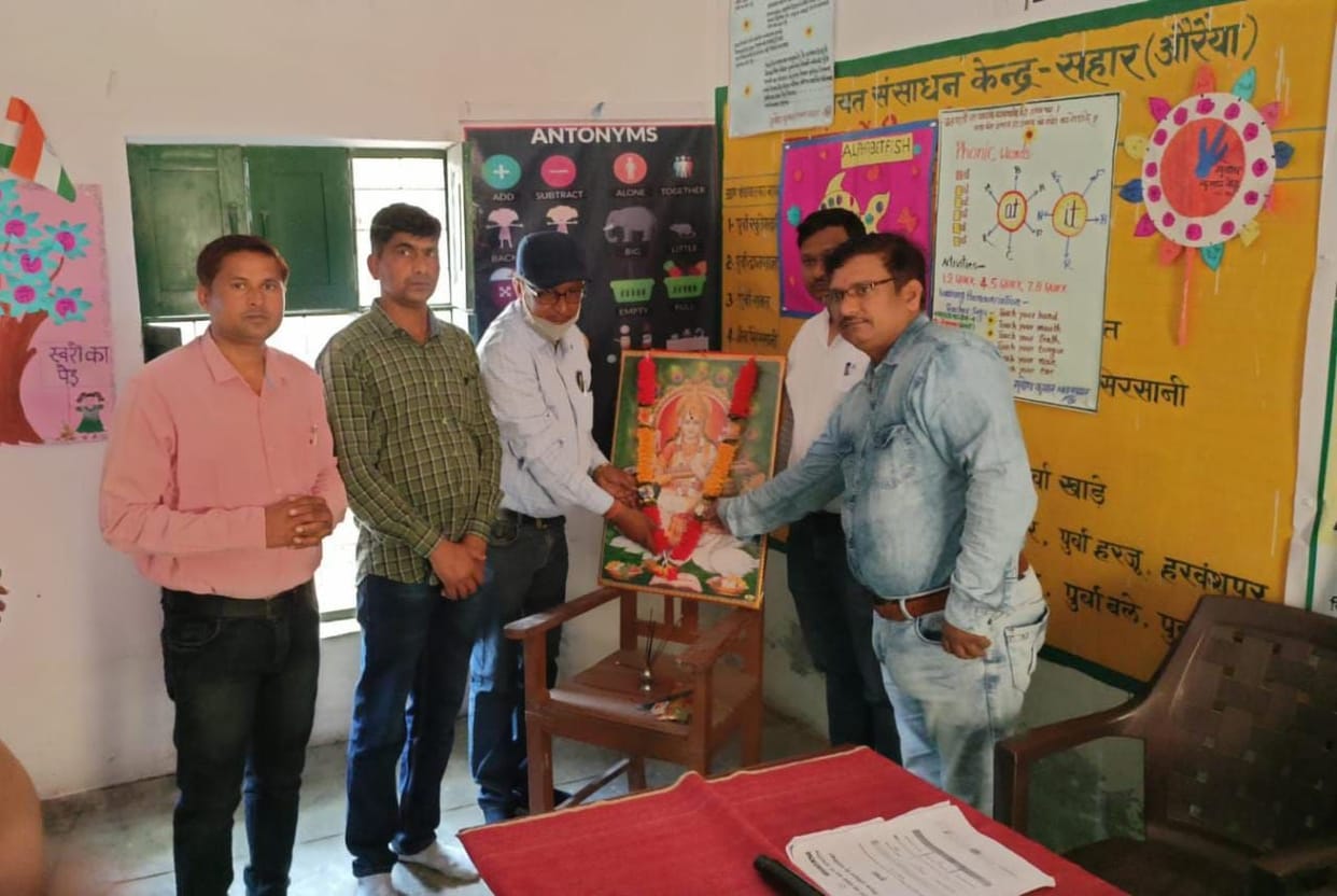 education,auraiya news