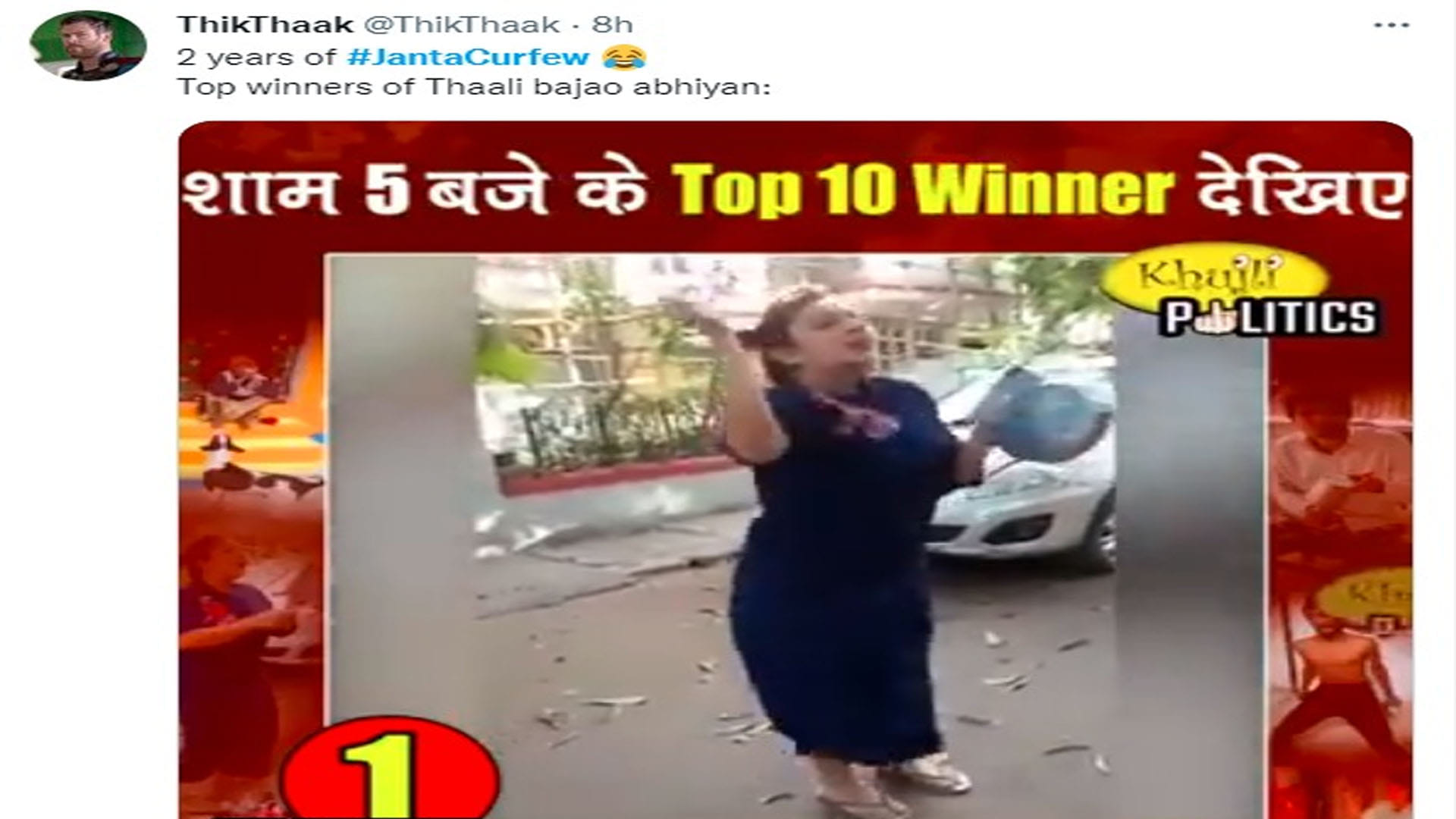 two years of janta curfew netizens remember this day by sharing funny memes jokes and videos