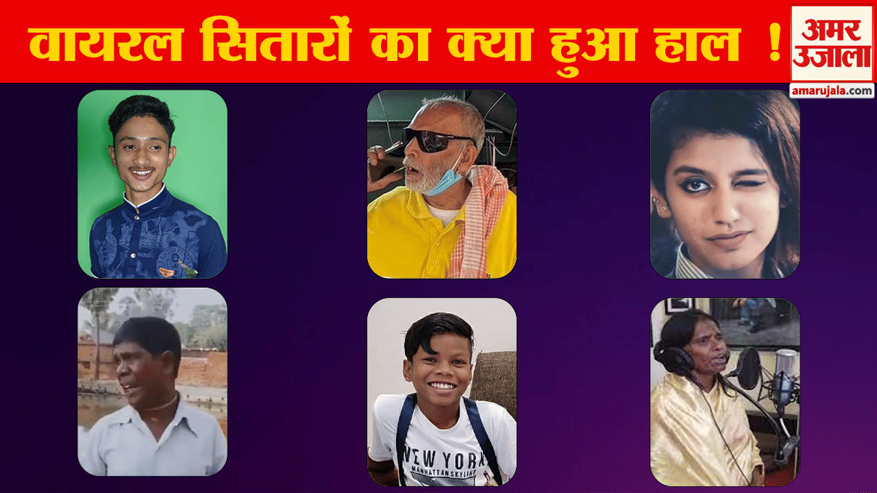 वायरल वीडियो