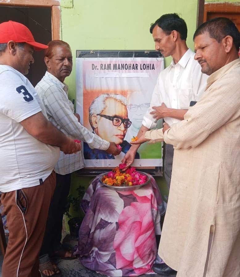 Celebrated the birth anniversary of Dr. Ram Manohar Lohia