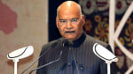 राष्ट्रपति रामनाथ कोविंद