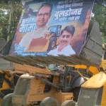 शिवराज सिंह चौहान के दो साल का कार्यकाल पूरा होने पर रामेश्वर शर्मा ने बुलडोजर परेड करवाई।