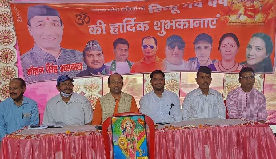 Uttarakhand Kranti Dal told that the new year of Sanatan Dharma