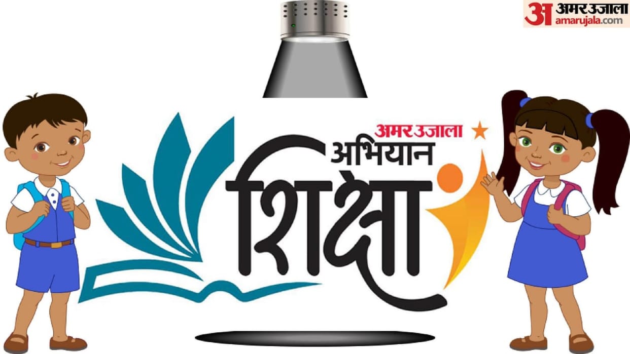 Amar Ujala Abhiyan Education Years saved from being wasted but children mind upset with studies