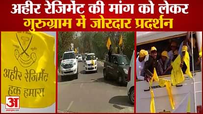 Demand Of Ahir Regiment In Indian Army Protest In Gurugram
